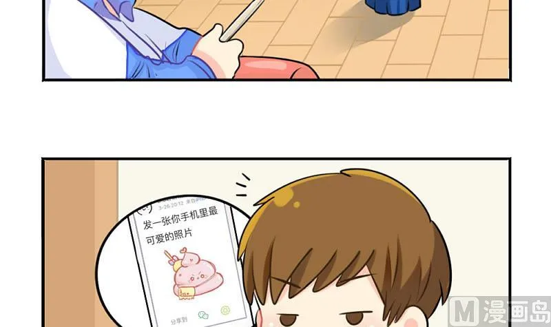 追星 第45页