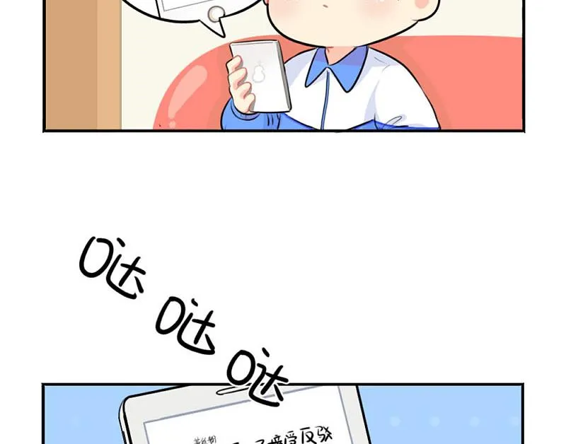 追星 第46页