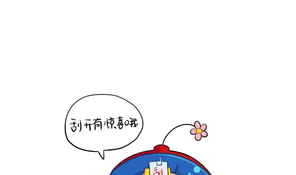 2019愚人节 第1页