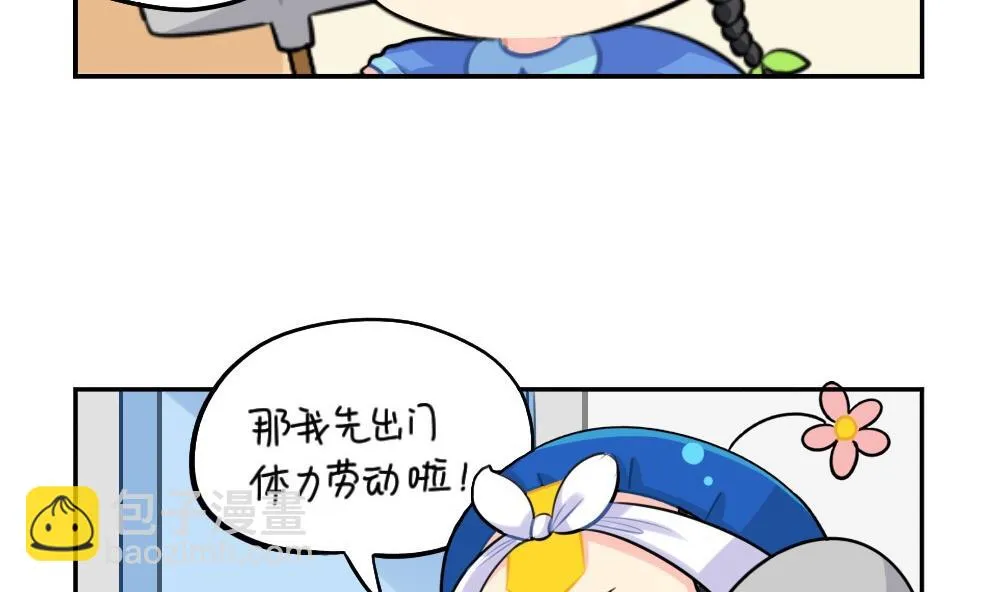 2019五一 第7页