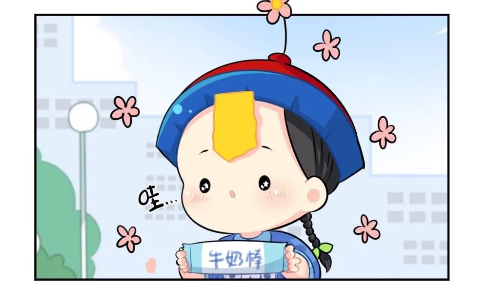 2019五一 第19页