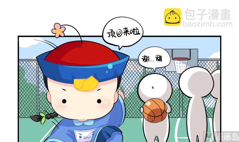 2019五一 第24页