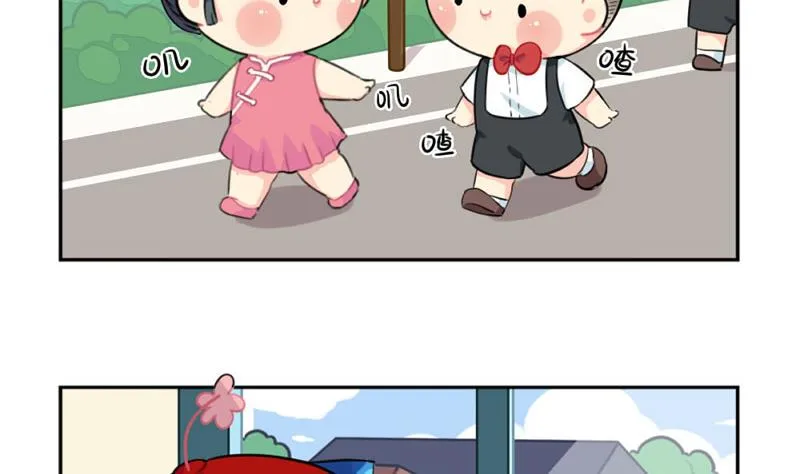 六一 做你的小朋友 第2页