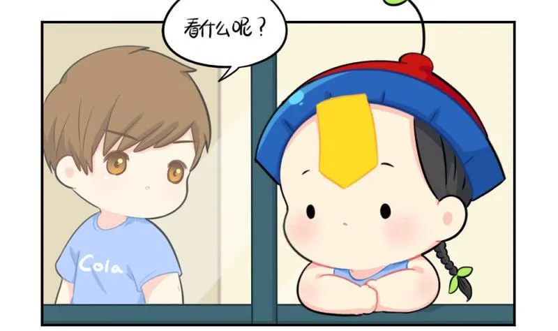 六一 做你的小朋友 第4页