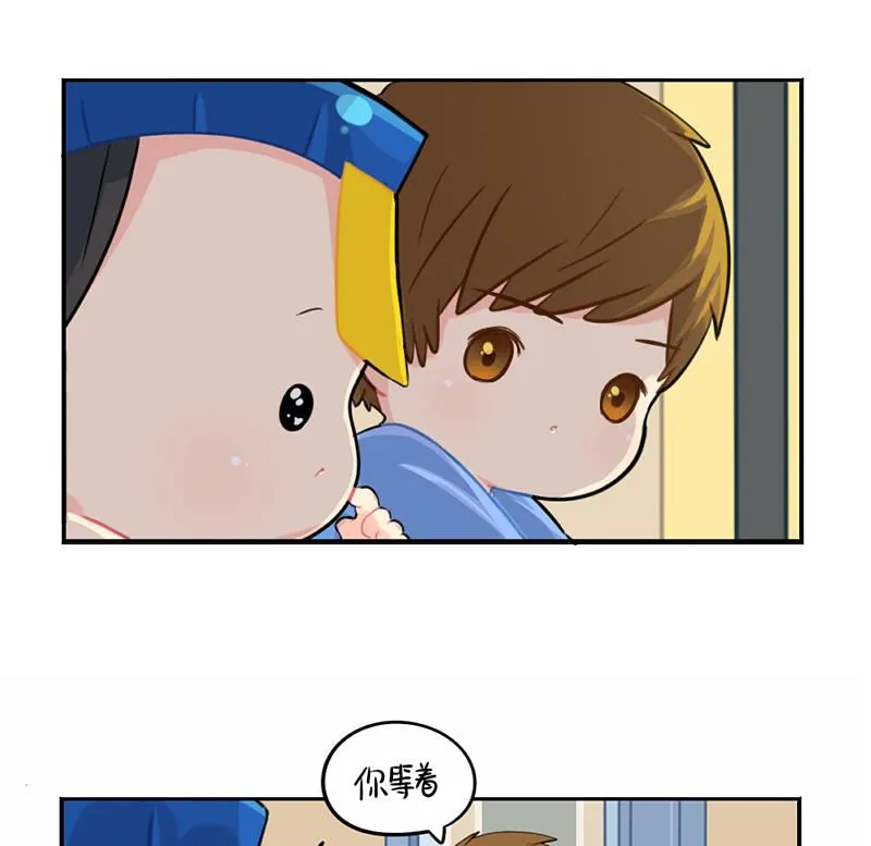 六一 做你的小朋友 第11页