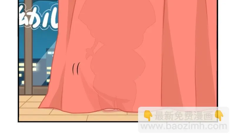 六一 做你的小朋友 第19页