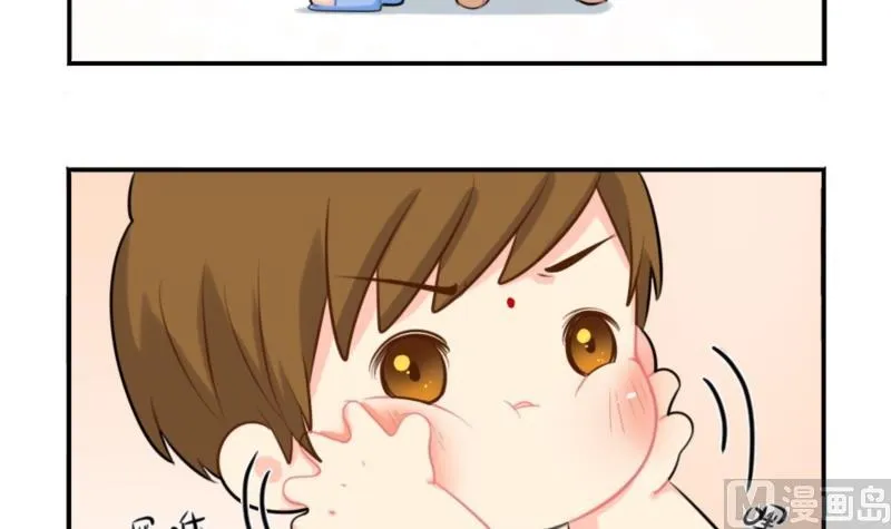 六一 做你的小朋友 第24页