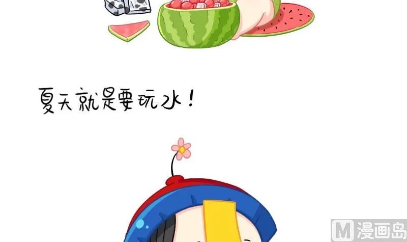 2019夏天小日常 第3页