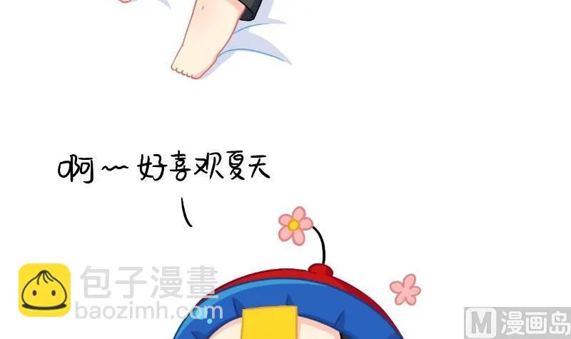 2019夏天小日常 第6页