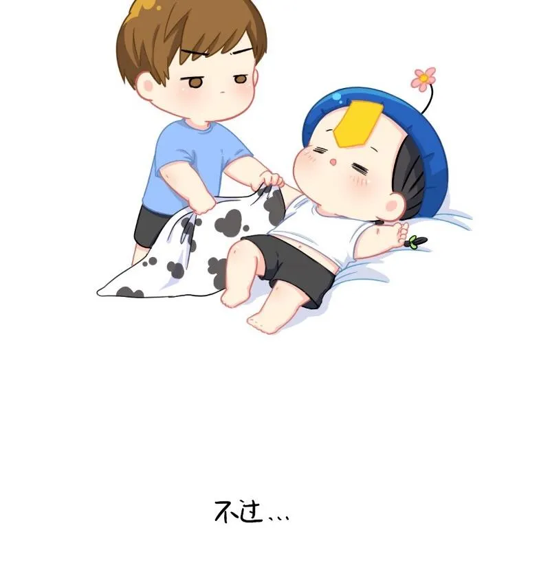 2019夏天小日常 第11页