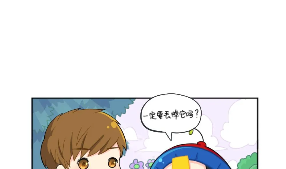 小垃圾 第1页