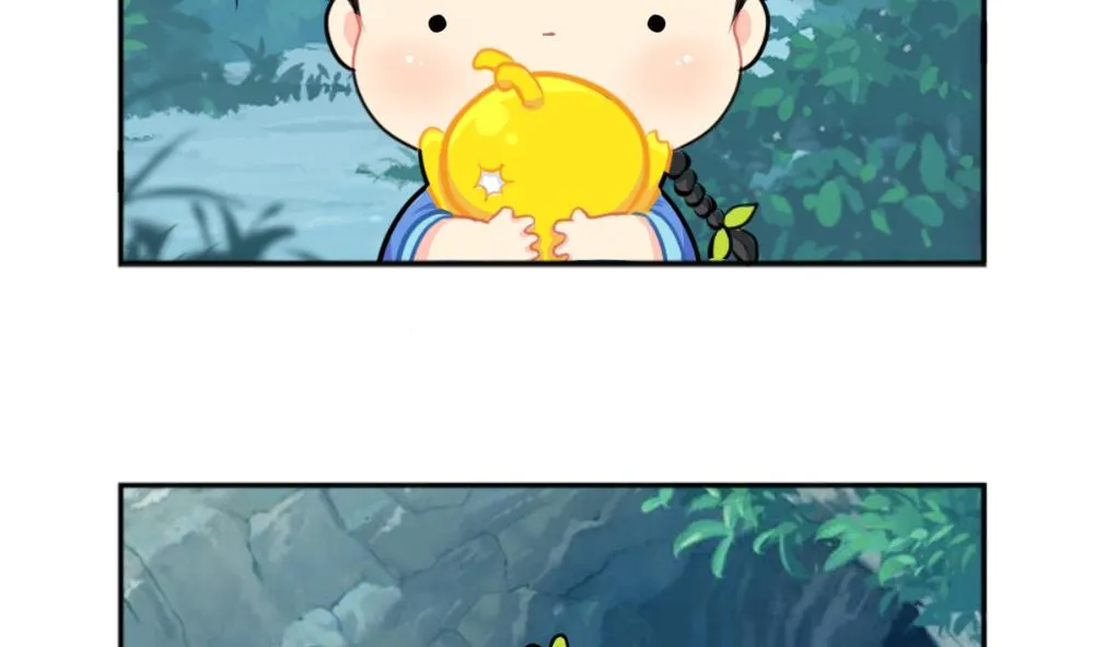 小垃圾 第13页