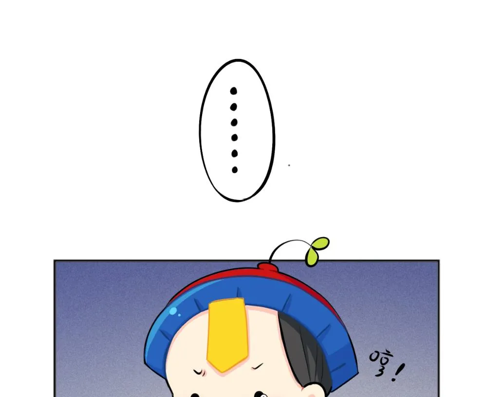 小垃圾 第16页