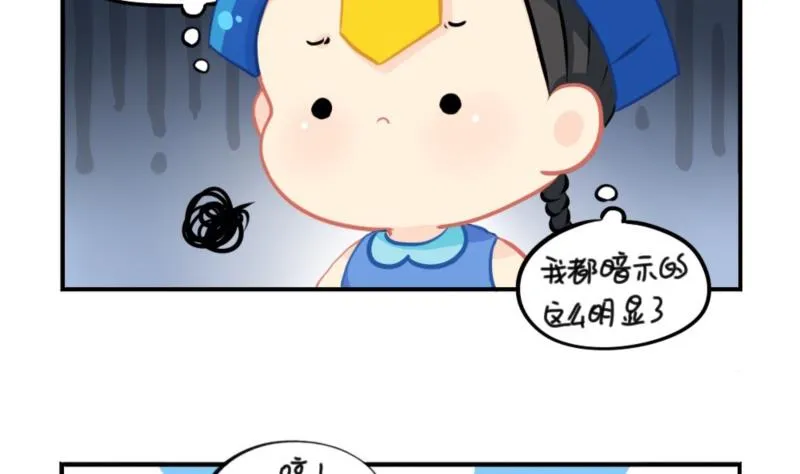 五周年 第10页