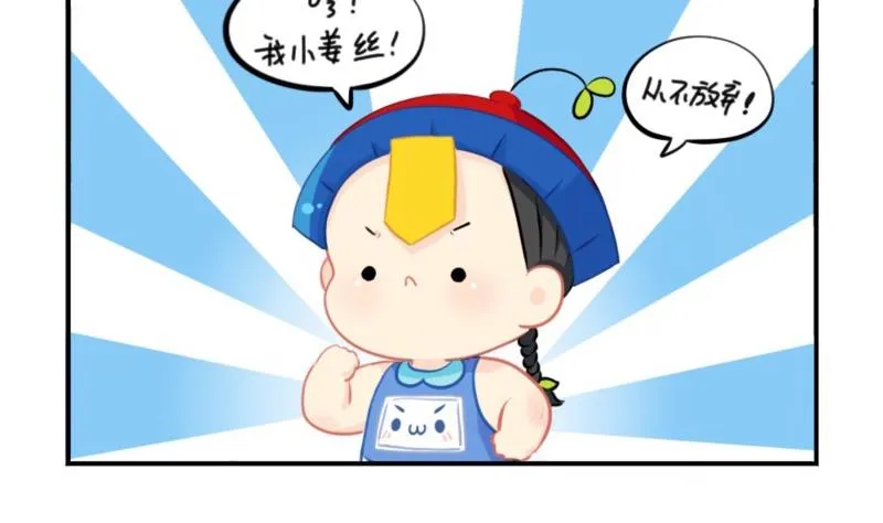 五周年 第11页