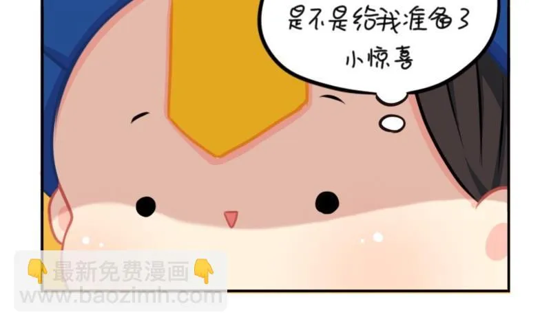 五周年 第34页