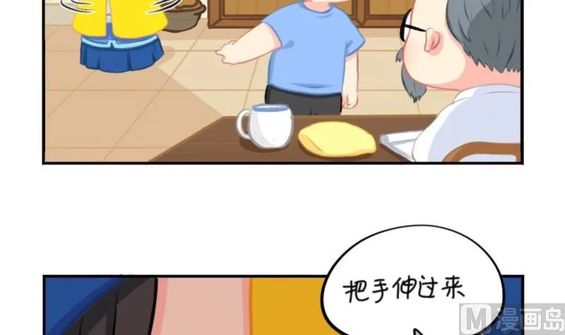 五周年 第36页
