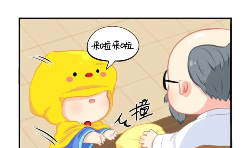 五周年 第38页