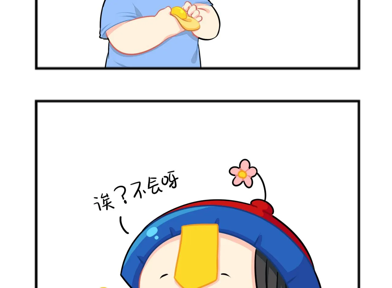 19年中秋四格 第4页