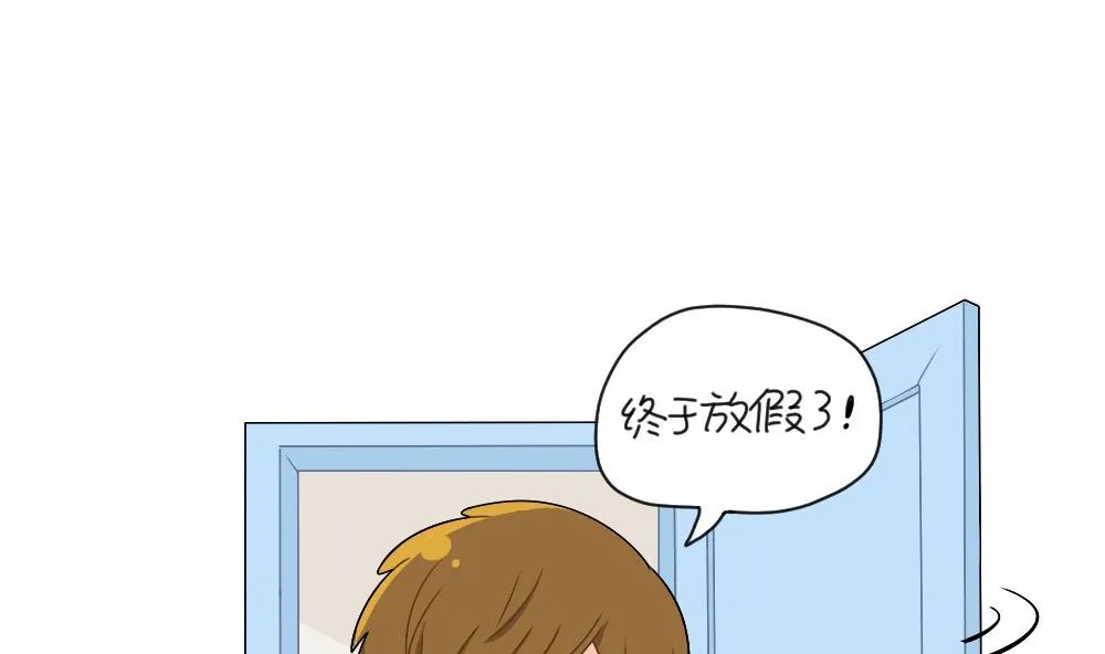 19年国庆 放假啦 第1页
