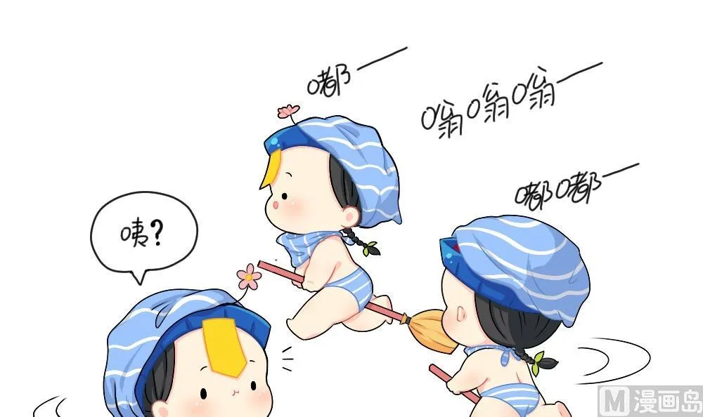 19年国庆 放假啦 第3页