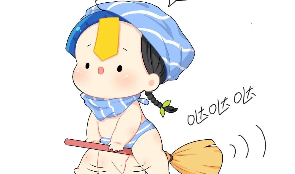 19年国庆 放假啦 第5页