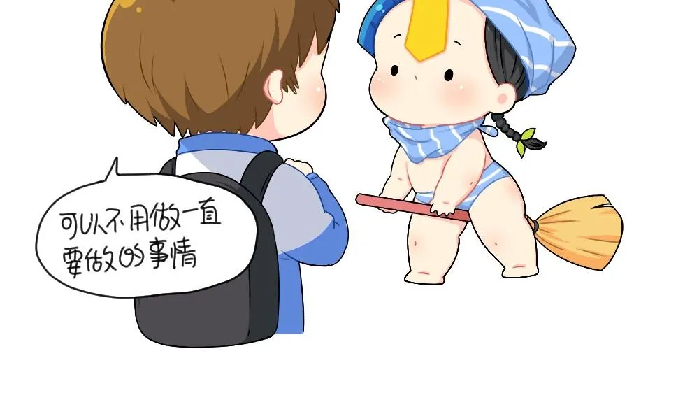 19年国庆 放假啦 第7页