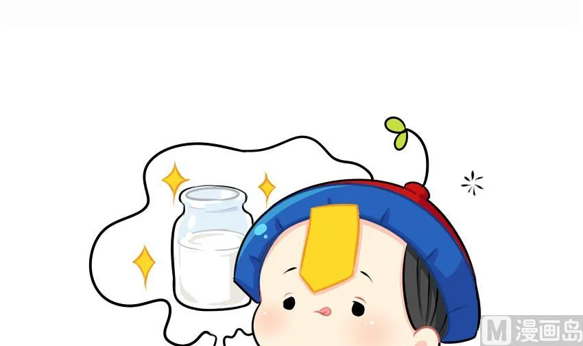 童话世界之白喝公主 第18页