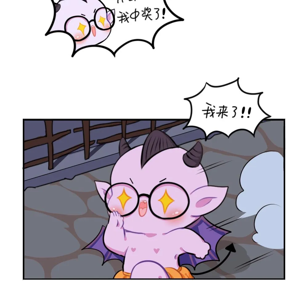 2019万圣节 第26页