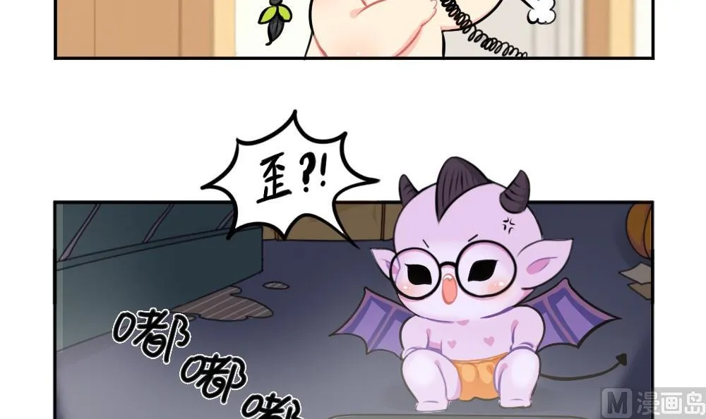 2019万圣节 第39页