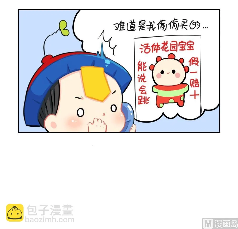 2019万圣节 第42页