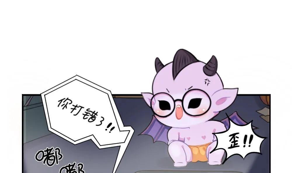 2019万圣节 第43页