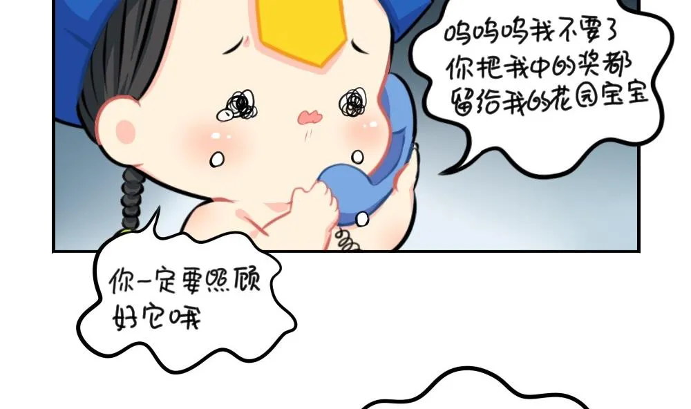 2019万圣节 第50页