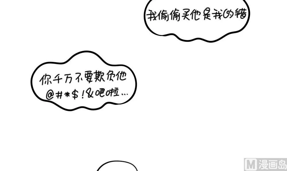 2019万圣节 第51页