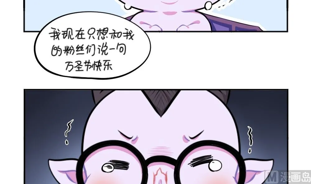 2019万圣节 第54页