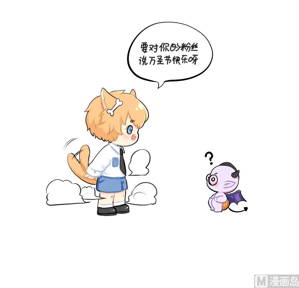 2019万圣节 第57页