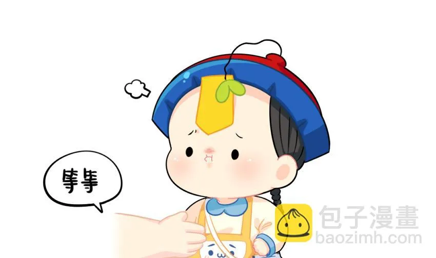 发传单 第11页