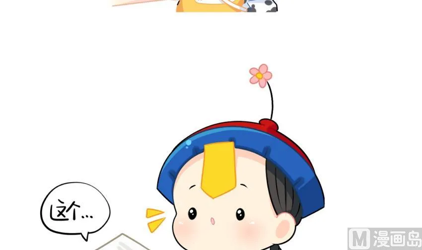 发传单 第12页