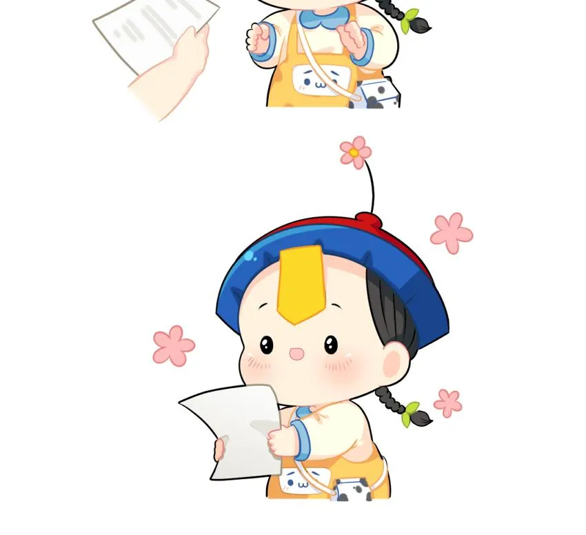 发传单 第13页