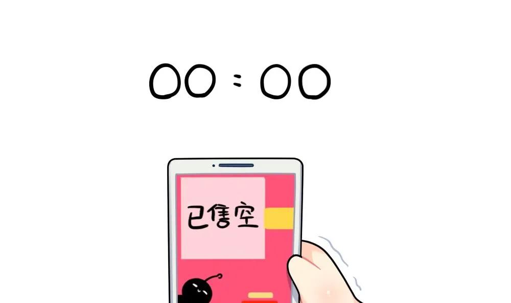 双十二！买买买 第4页
