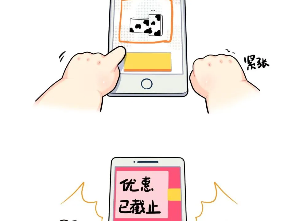 双十二！买买买 第7页