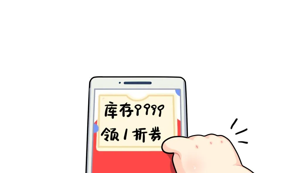 双十二！买买买 第13页