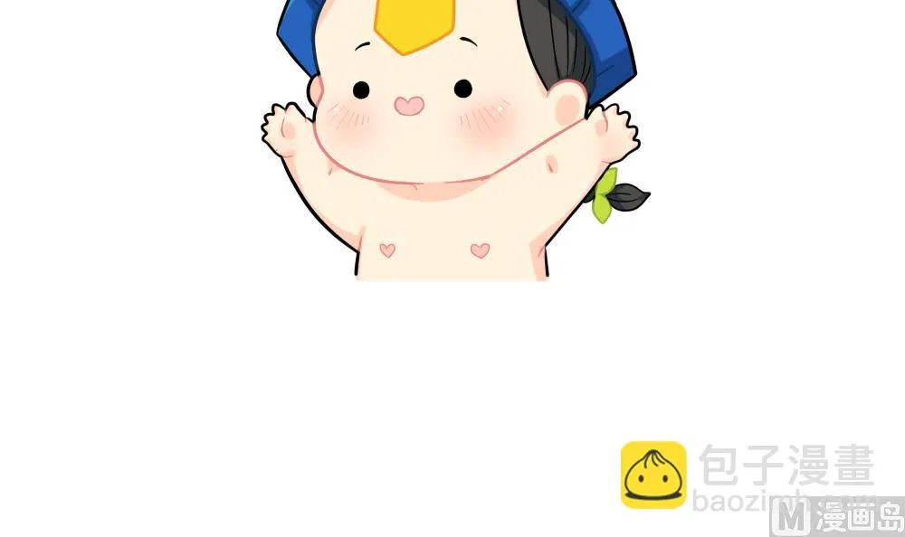 双十二！买买买 第15页