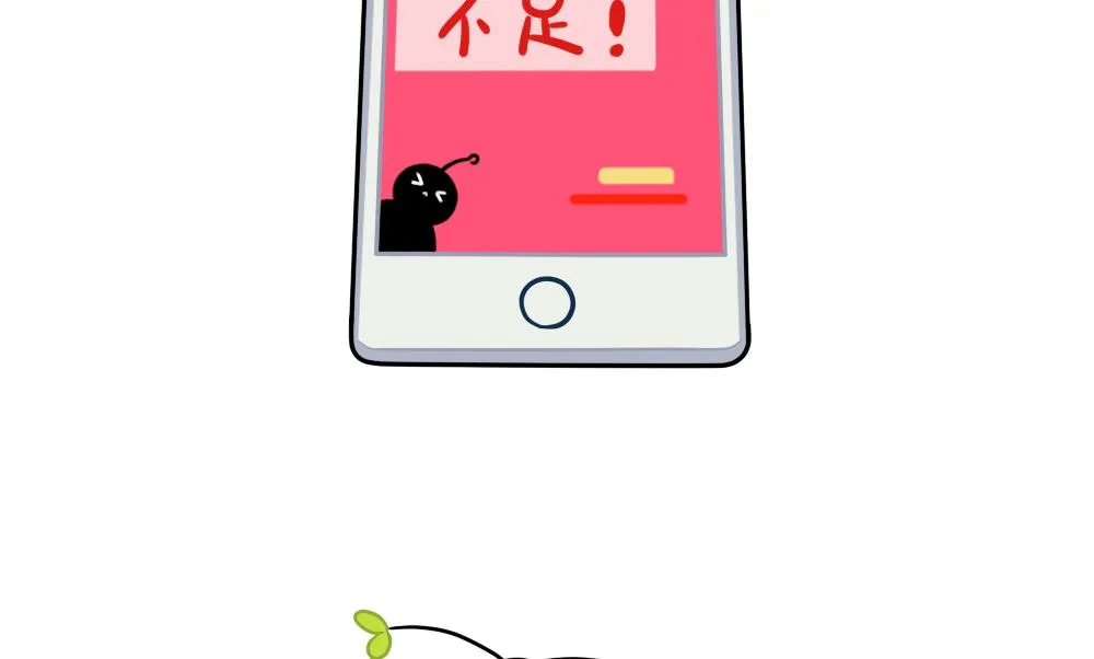 双十二！买买买 第19页