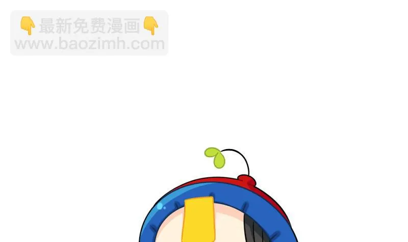 请将小姜丝的被揍理由补充完整 第13页