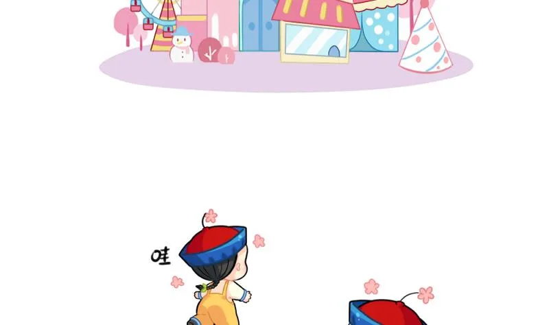 游乐园 第2页