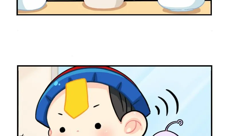 元旦快乐 第5页
