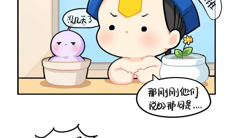 元旦快乐 第7页