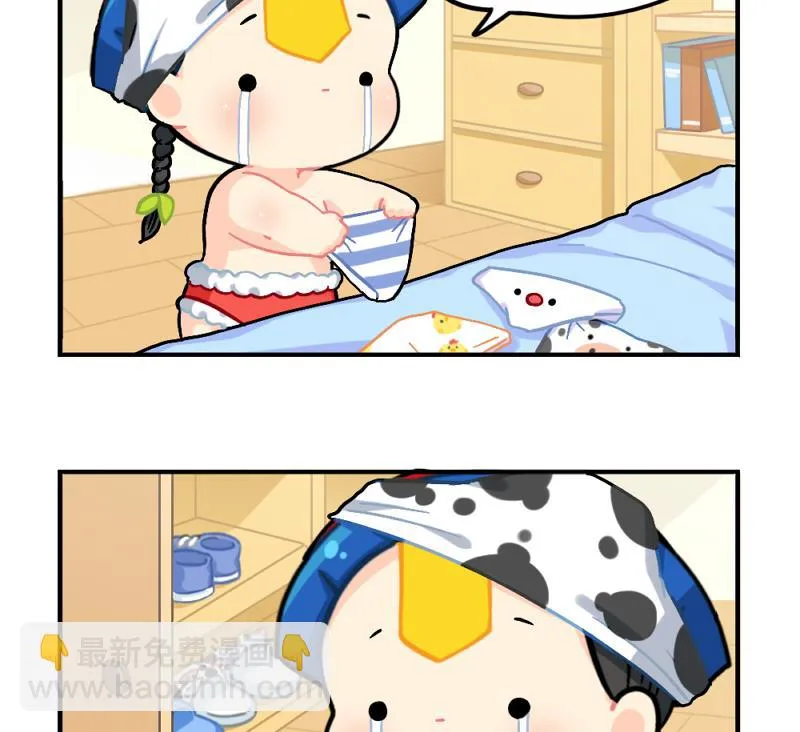元旦快乐 第13页