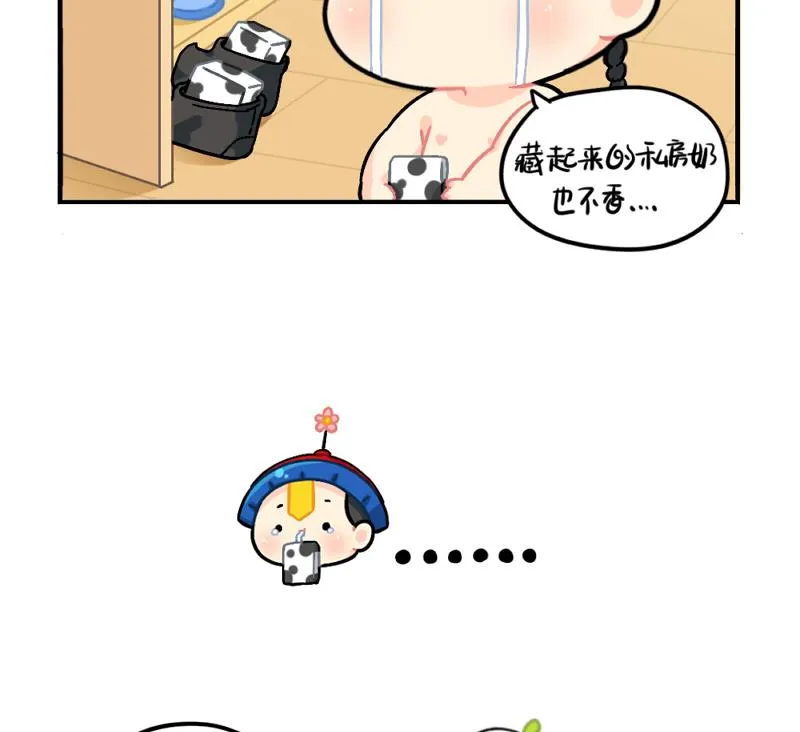 元旦快乐 第14页